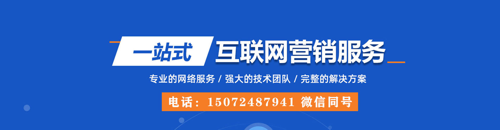 永平百度开户返点