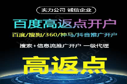 百度竞价托管公司成功助力传统企业数字化转型