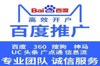 某游戏公司如何利用百度推广扩大用户群体