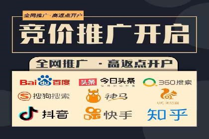 百度广告推广费用透明度解析