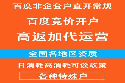 百度竞价策略实战：某企业成功降低竞价成本的秘诀